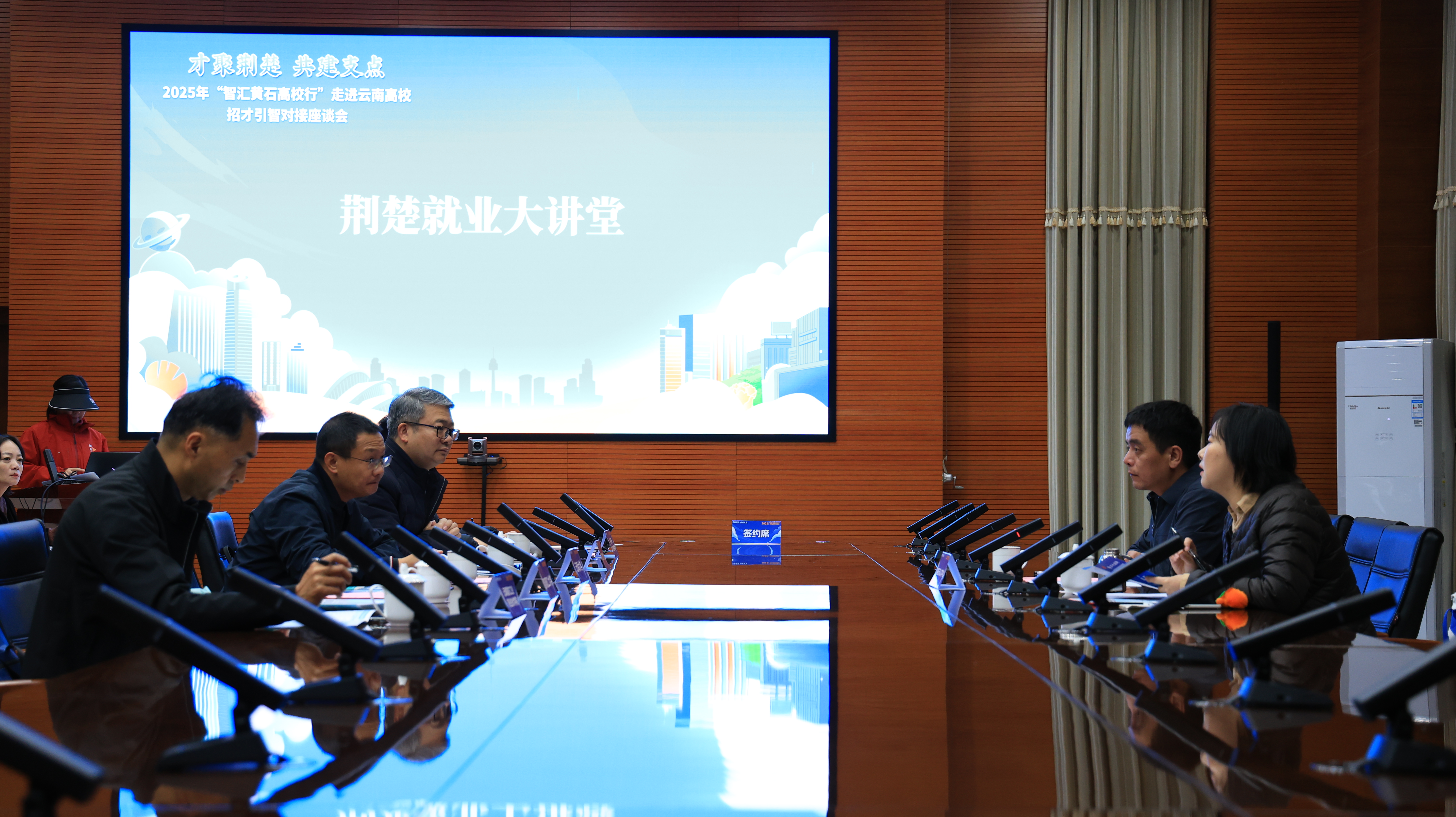 人才中心主任彭传意在就业工作新闻发布会上讲话
