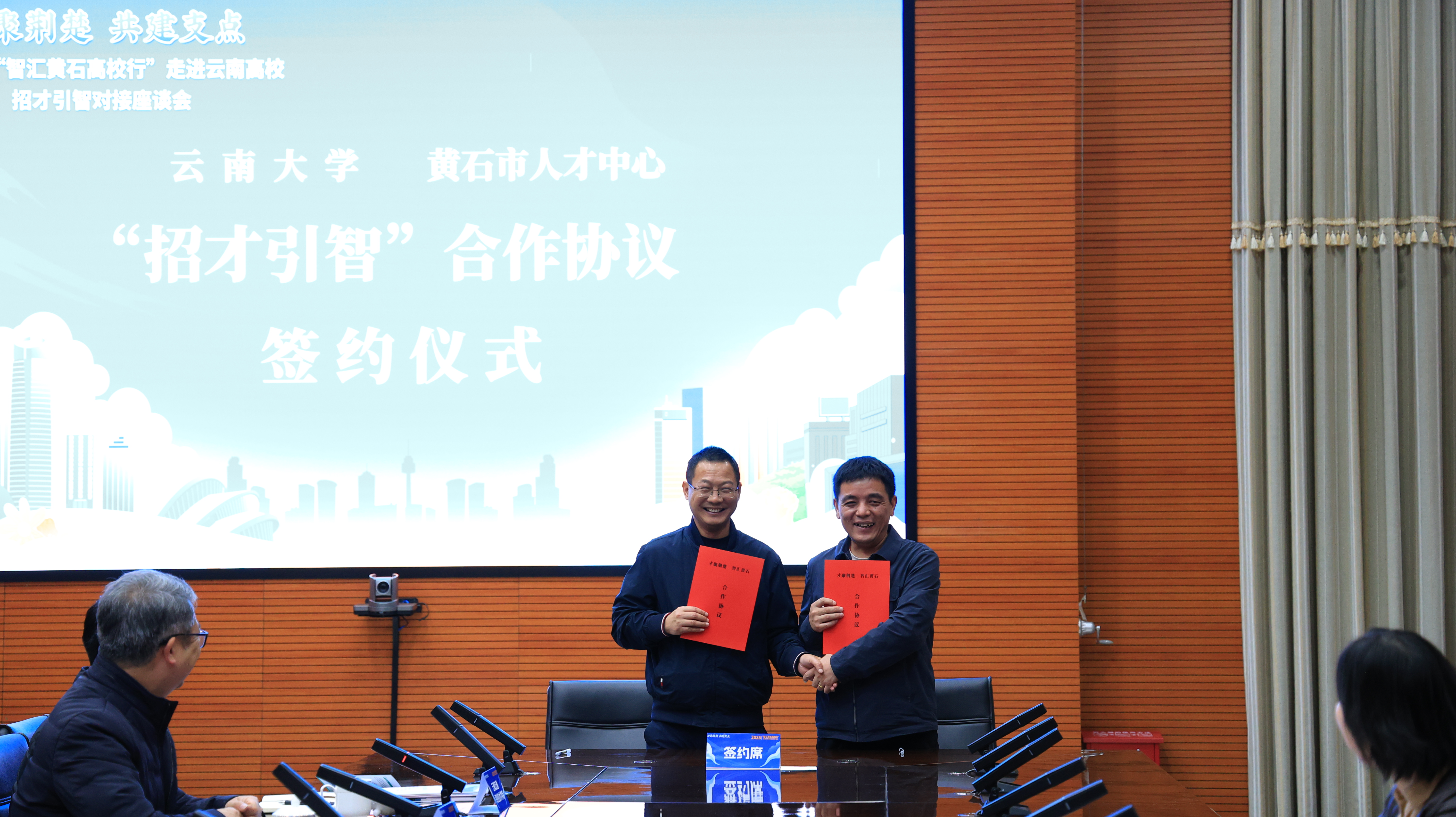 才聚荆楚·百县进百校专场招聘会