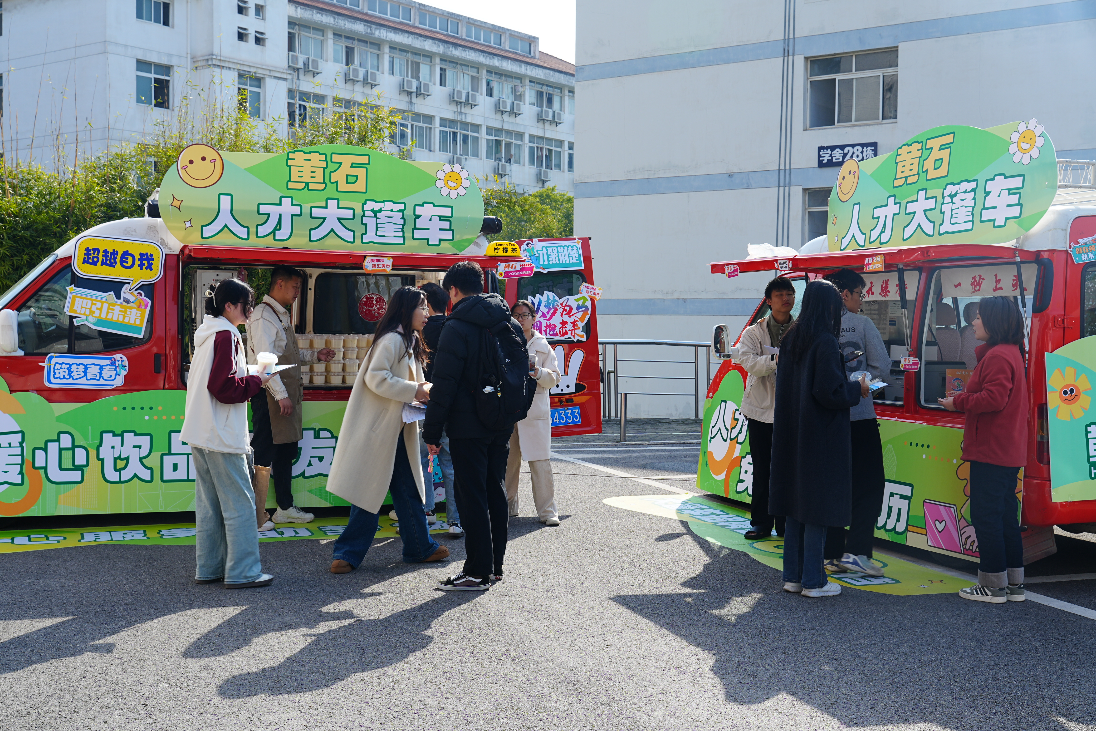 才聚荆楚·百日千万招聘专项行动