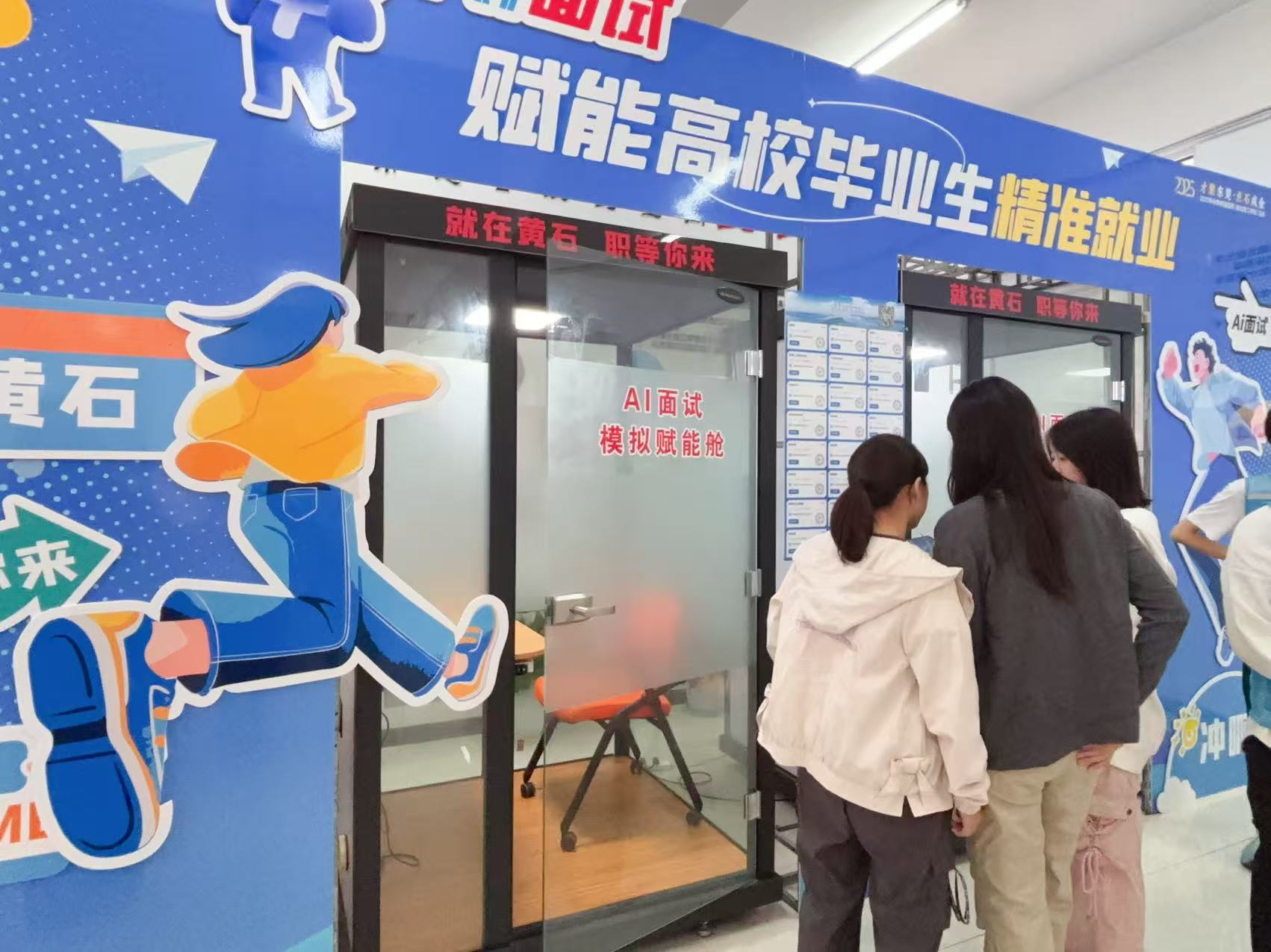 才聚荆楚·共建政策宣讲