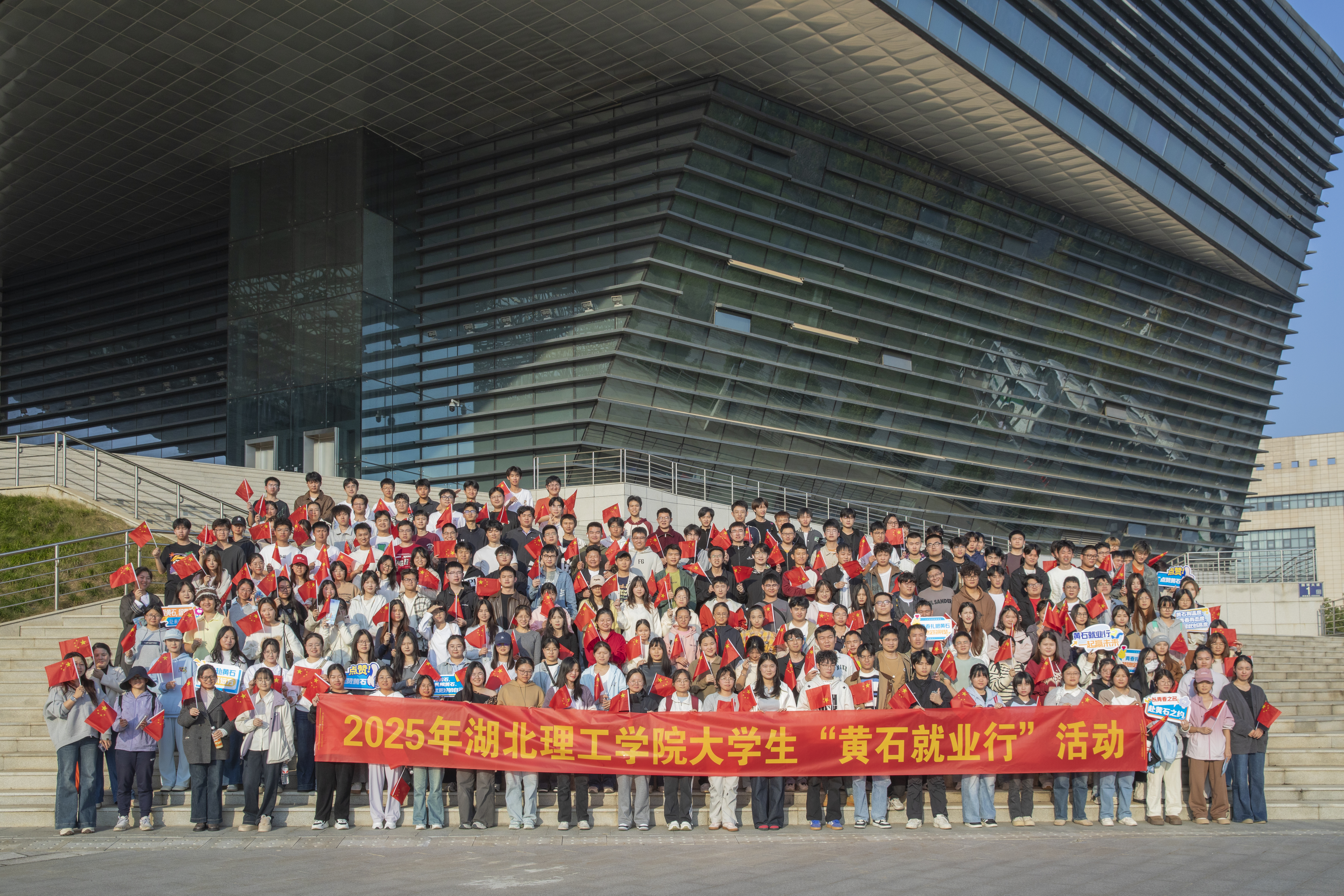 大学生创业孵化基地